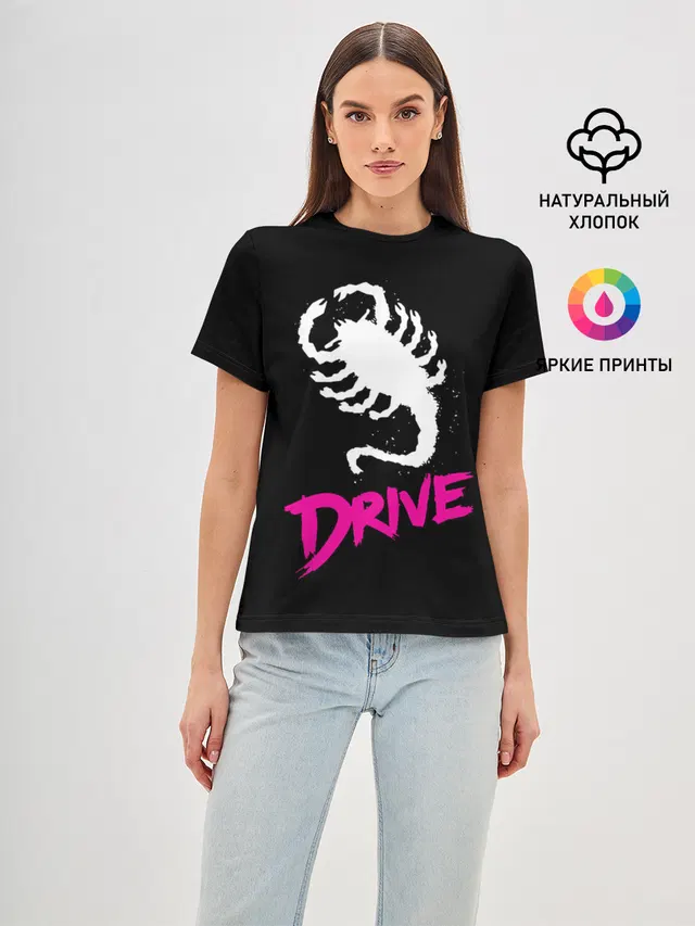 Драйв / Drive