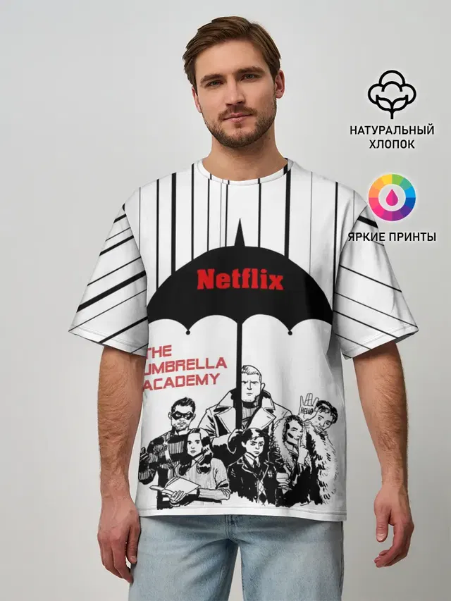 Мужская футболка оверсайз