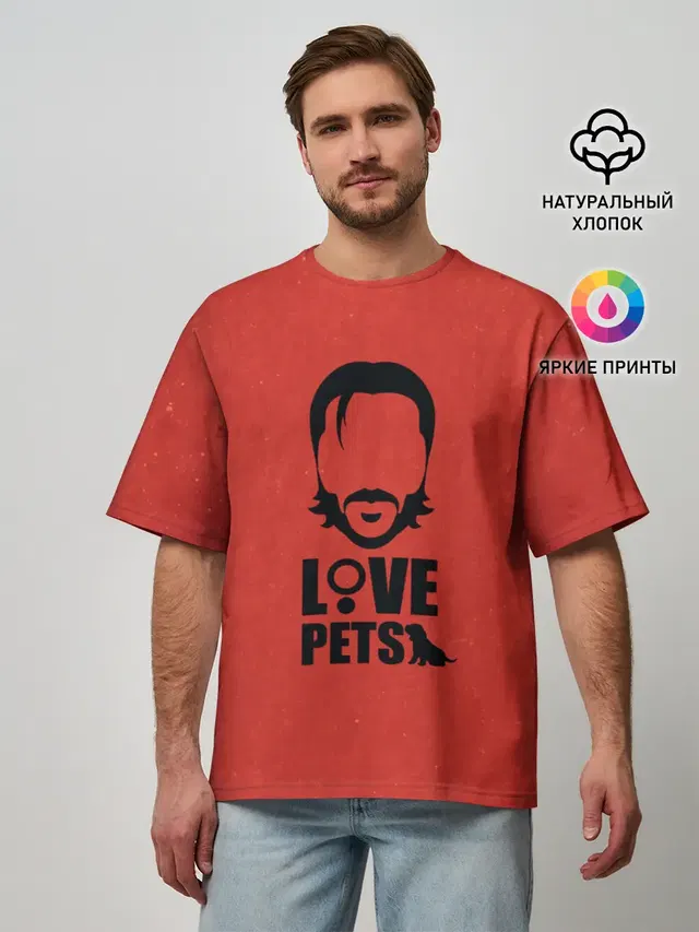 Love pets