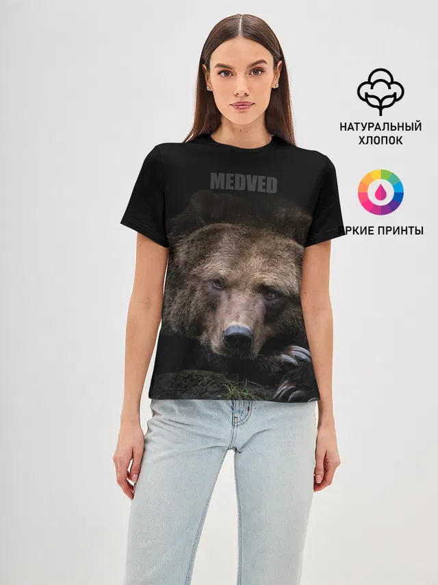 Русский MEDVED