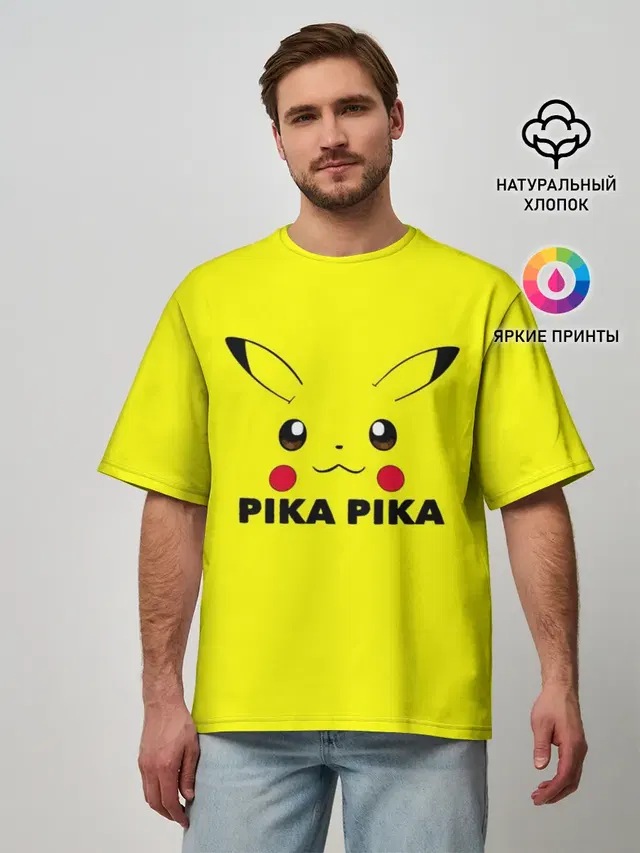 Мужская футболка оверсайз