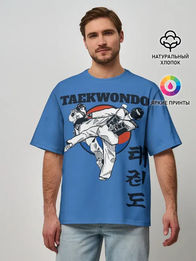 Taekwondo