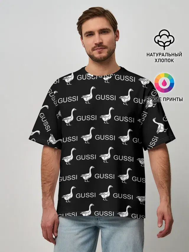 GUSSI