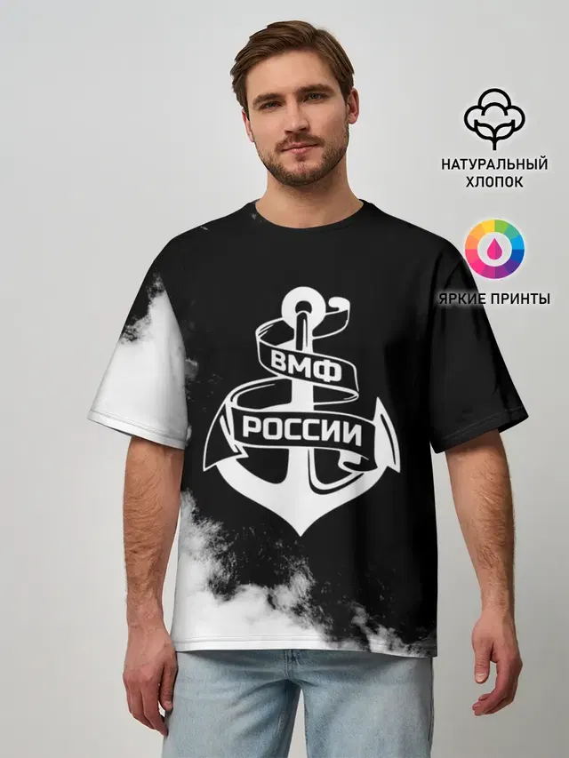 Мужская футболка оверсайз