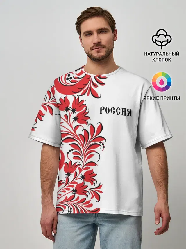 Мужская футболка оверсайз