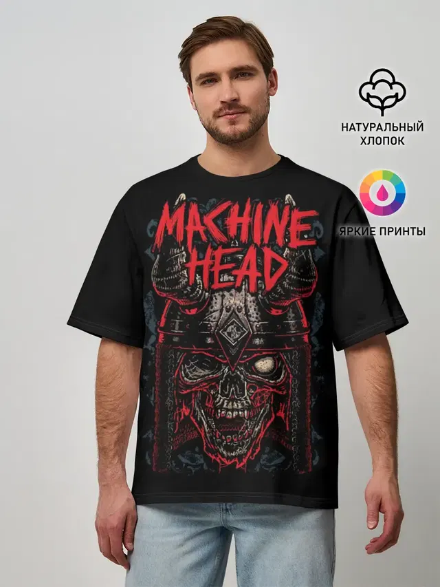 Machine Head