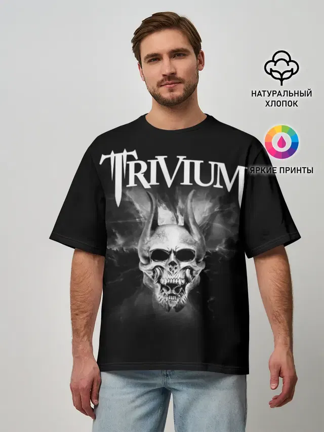 Trivium