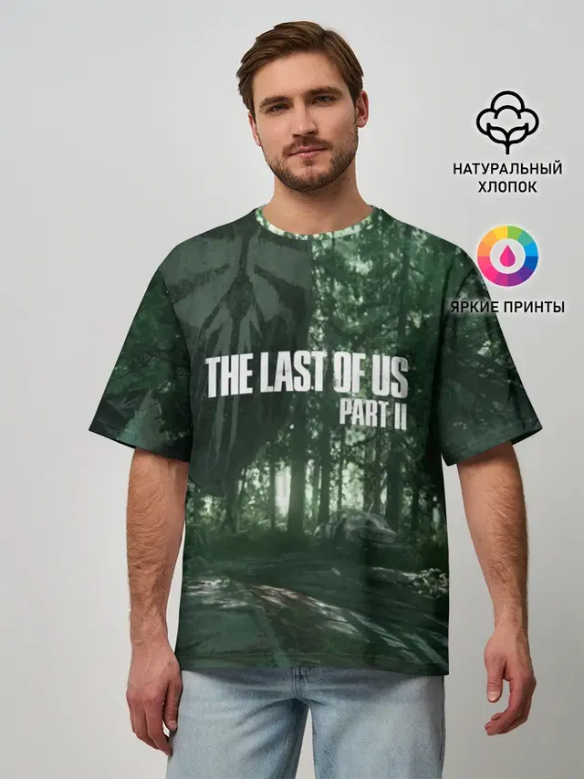 Мужская футболка оверсайз с принтом «forest — The Last Of Us Part II Лес»