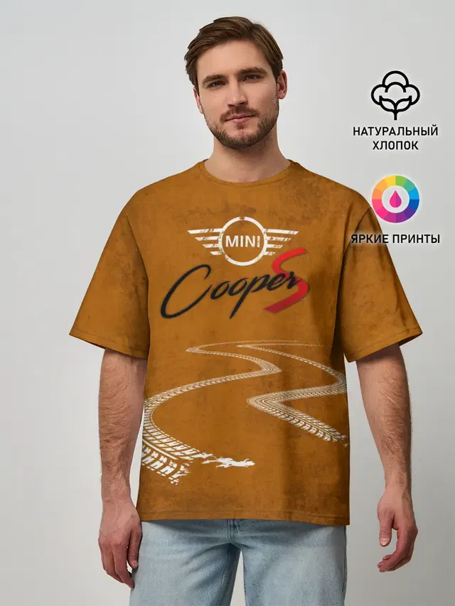 Следы Mini