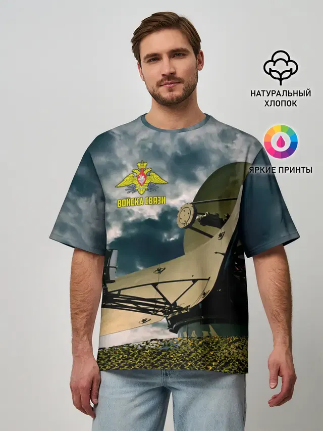 Мужская футболка оверсайз