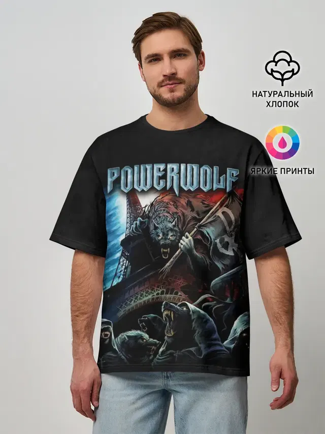 Мужская футболка оверсайз с принтом «Werewolf — Powerwolf»