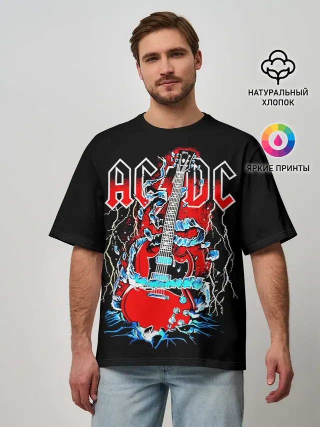 Мужская футболка оверсайз с принтом «AC/DC — AC/DC гитара»
