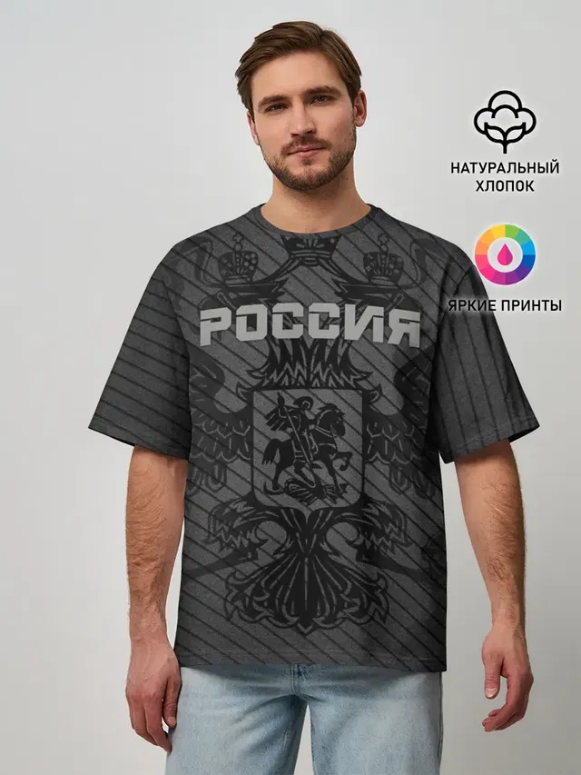 Мужская футболка оверсайз