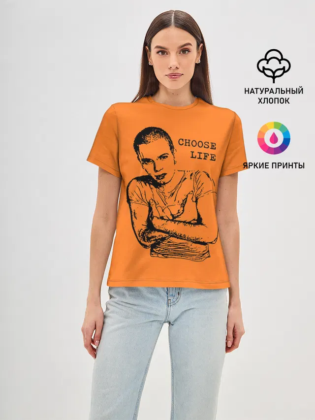 На игле, выбирай жизнь