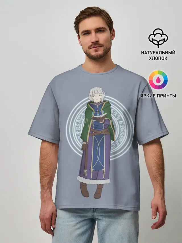Meteora