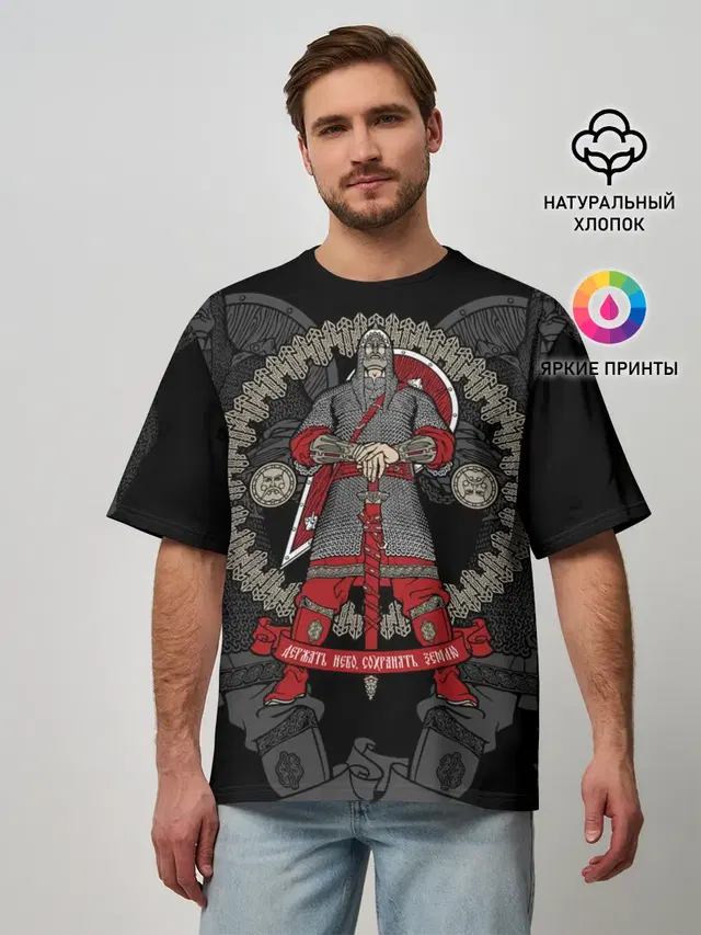 Мужская футболка оверсайз