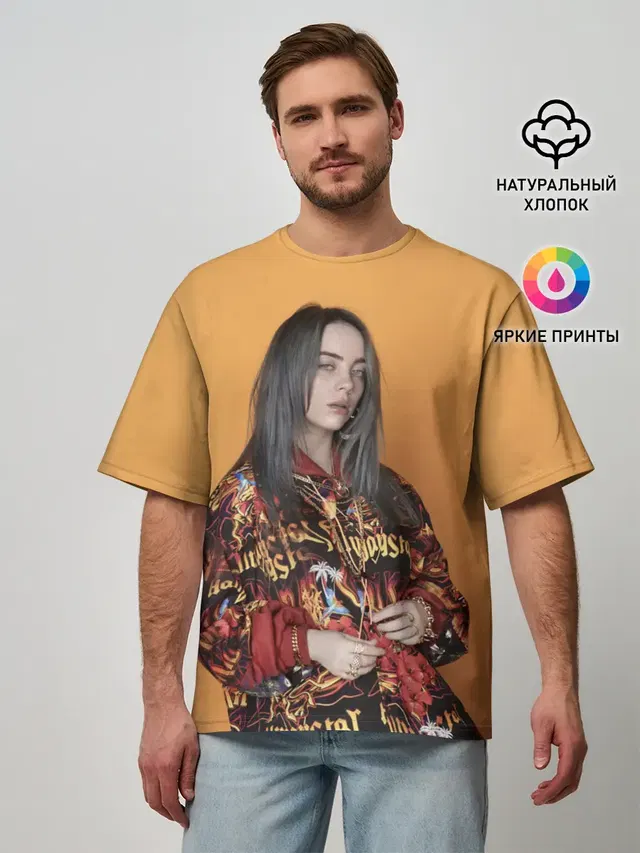 Мужская футболка оверсайз