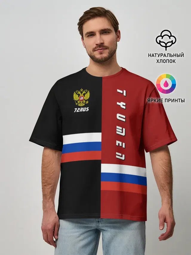 Мужская футболка оверсайз