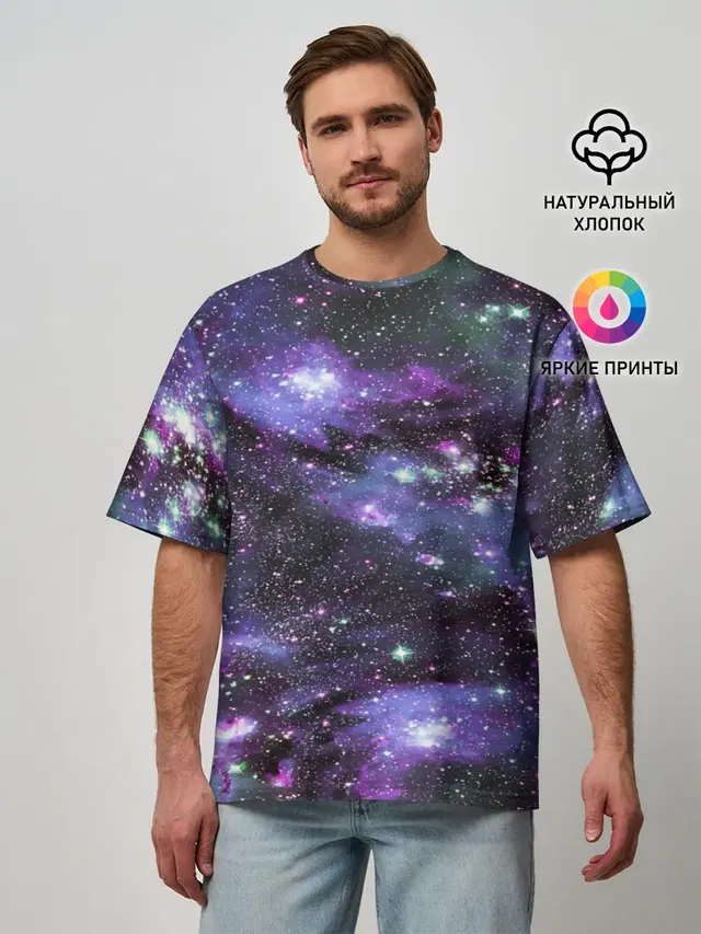 Sky nebula