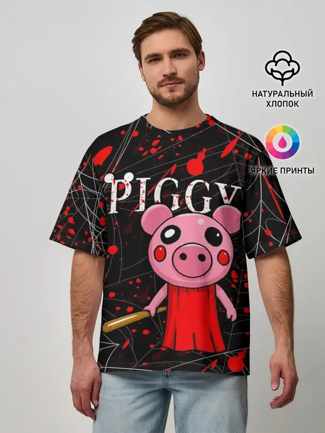 ROBLOX PIGGY
