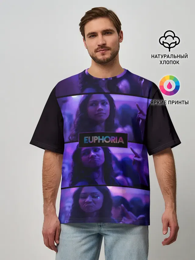 Мужская футболка оверсайз с принтом «Zendaya — сериал Euphoria»