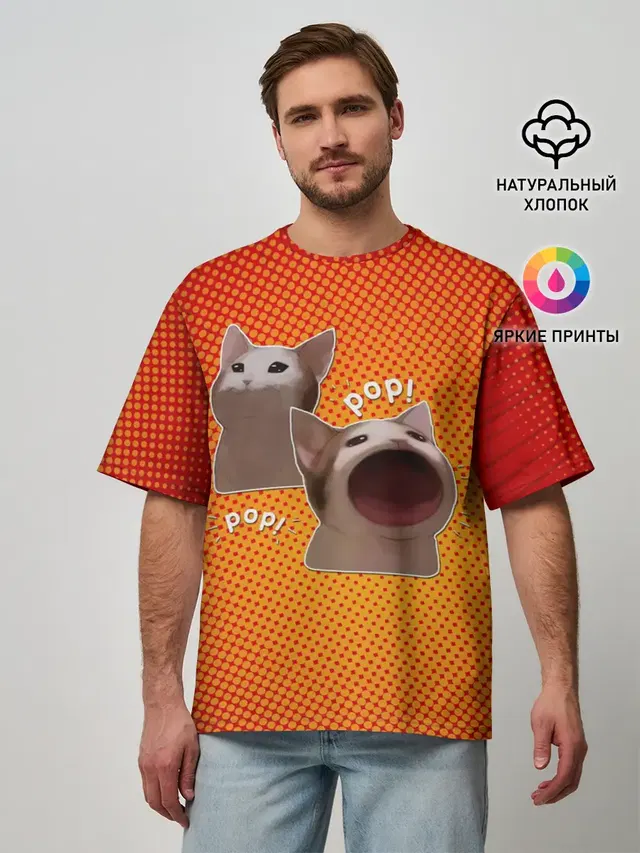 Cat Pop