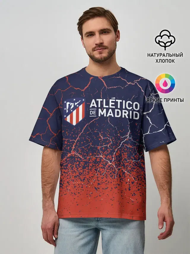 ATLETICO MADRID / Атлетико
