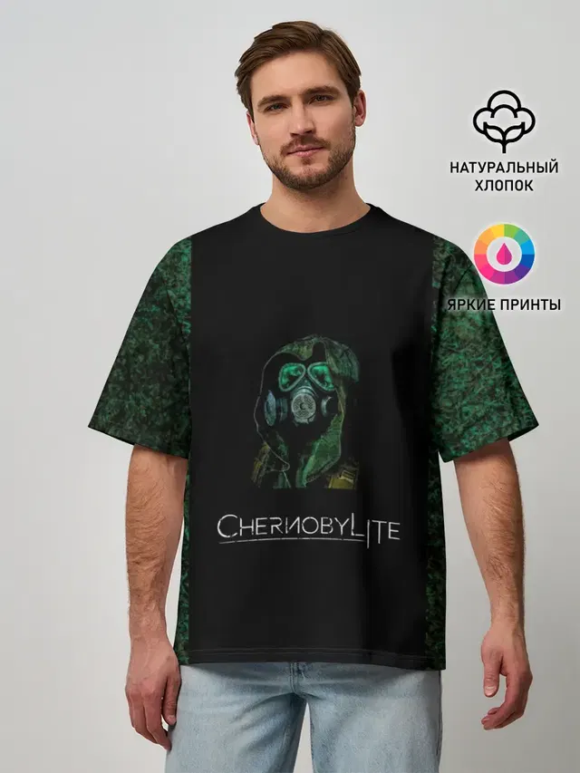 Чернобыльский сталкер