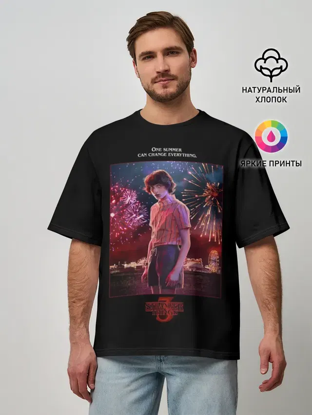 Mike Stranger Things 3