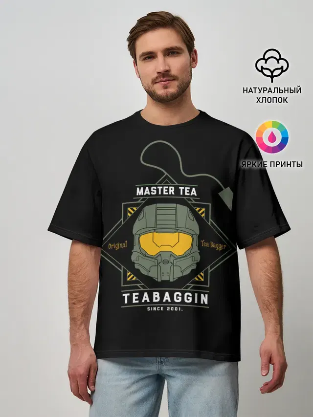 Мужская футболка оверсайз с принтом «Master tea»
