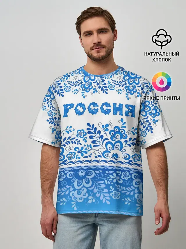 Мужская футболка оверсайз
