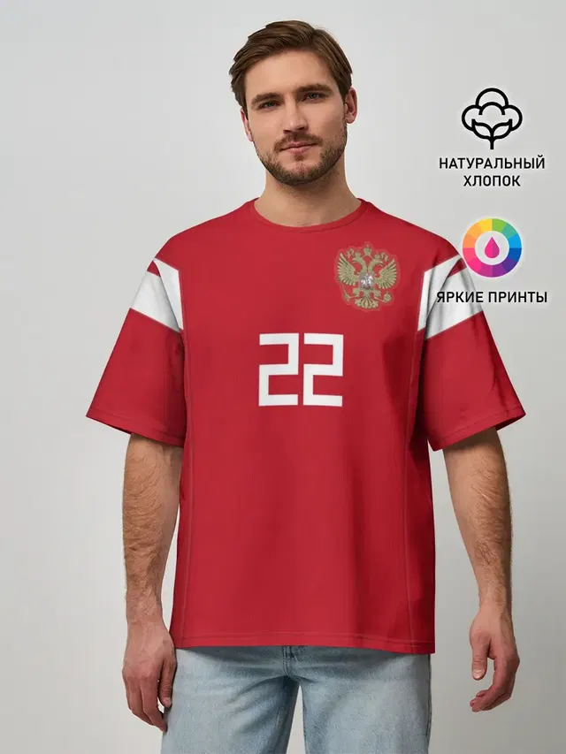 Мужская футболка оверсайз