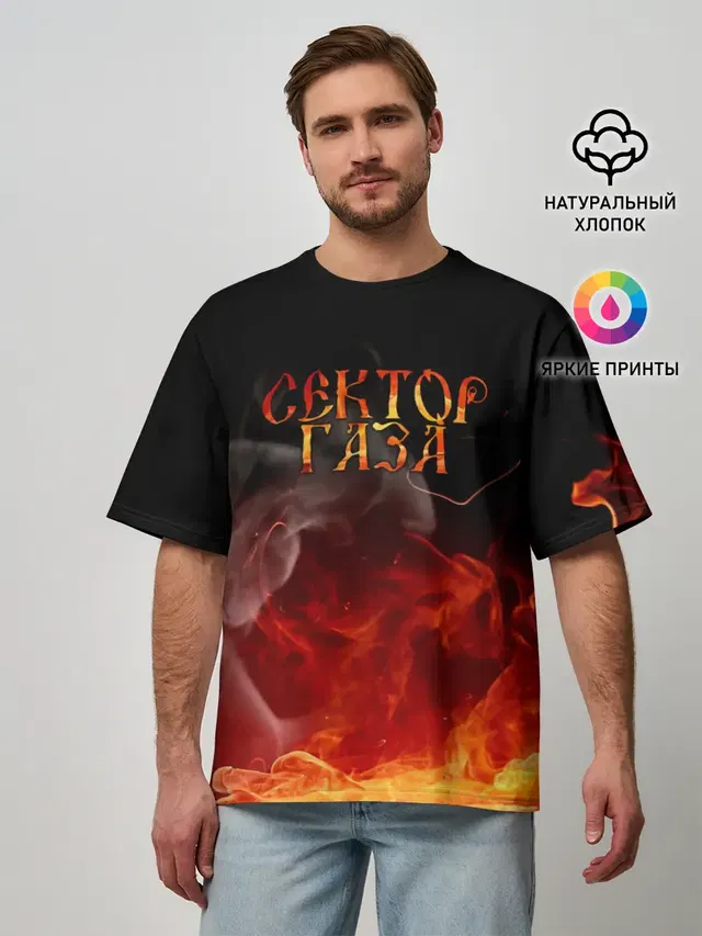 Мужская футболка оверсайз