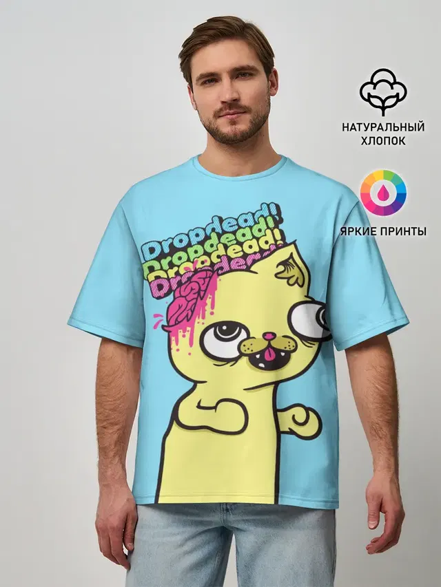 Drop Dead