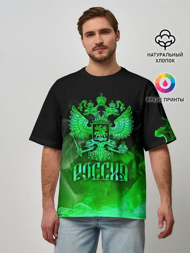 Мужская футболка оверсайз