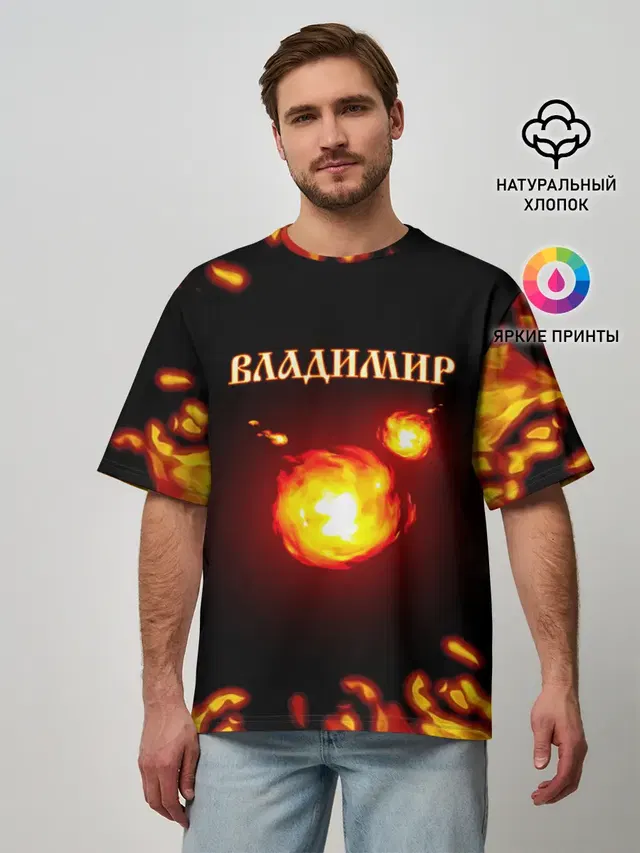 Мужская футболка оверсайз