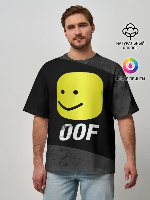 Мужская футболка оверсайз