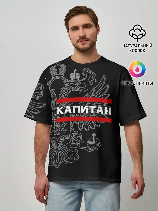 Мужская футболка оверсайз