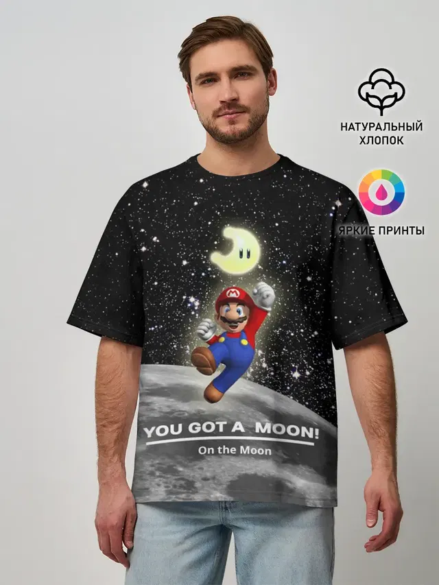 Мужская футболка оверсайз с принтом «Mario — You got a moon»