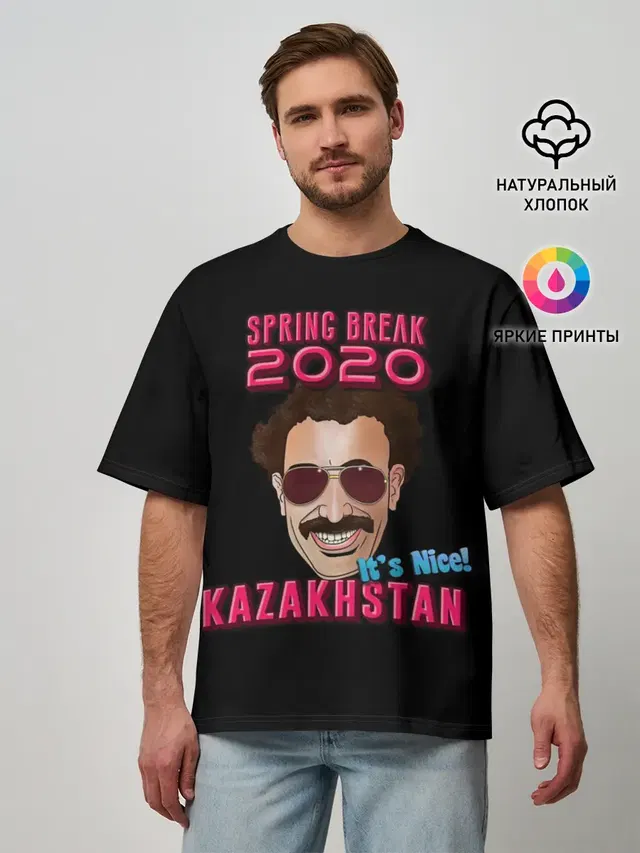 Борат