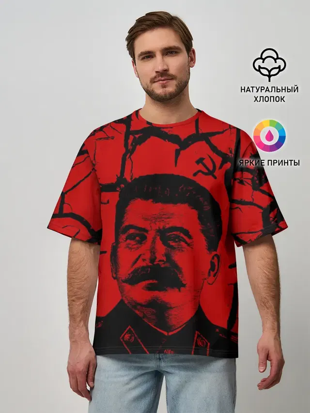 Мужская футболка оверсайз