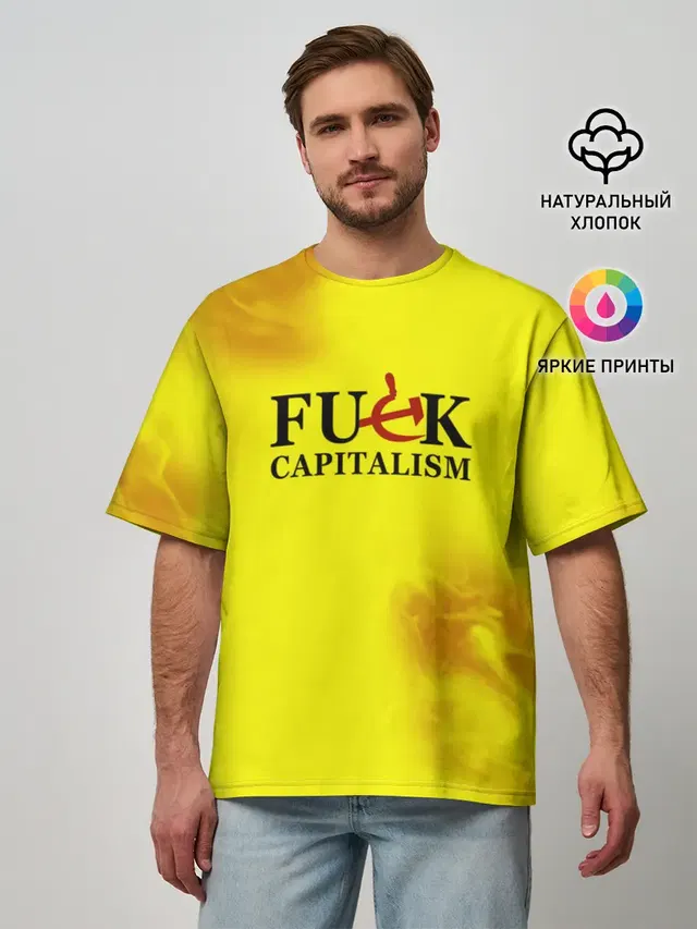 Мужская футболка оверсайз