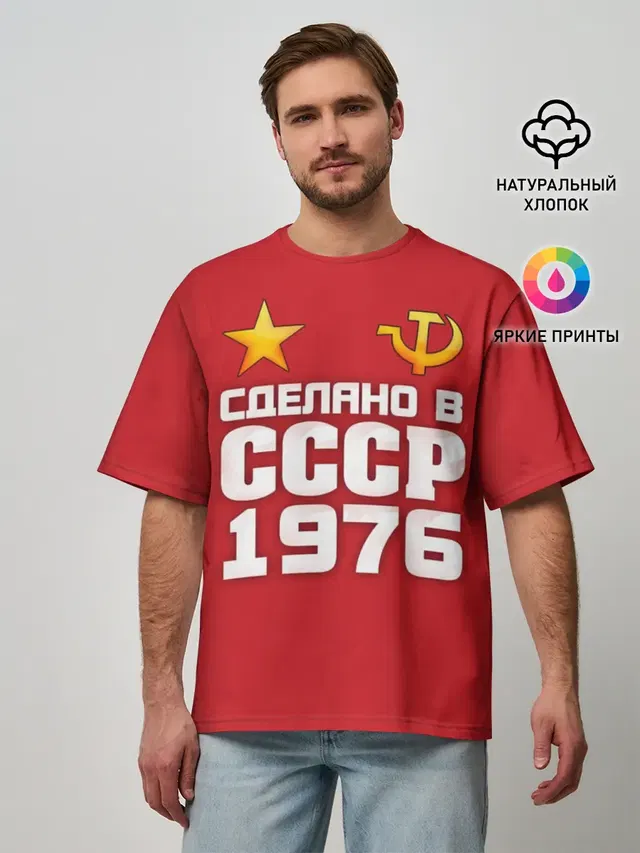 Мужская футболка оверсайз
