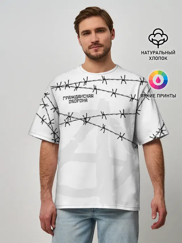 Мужская футболка оверсайз