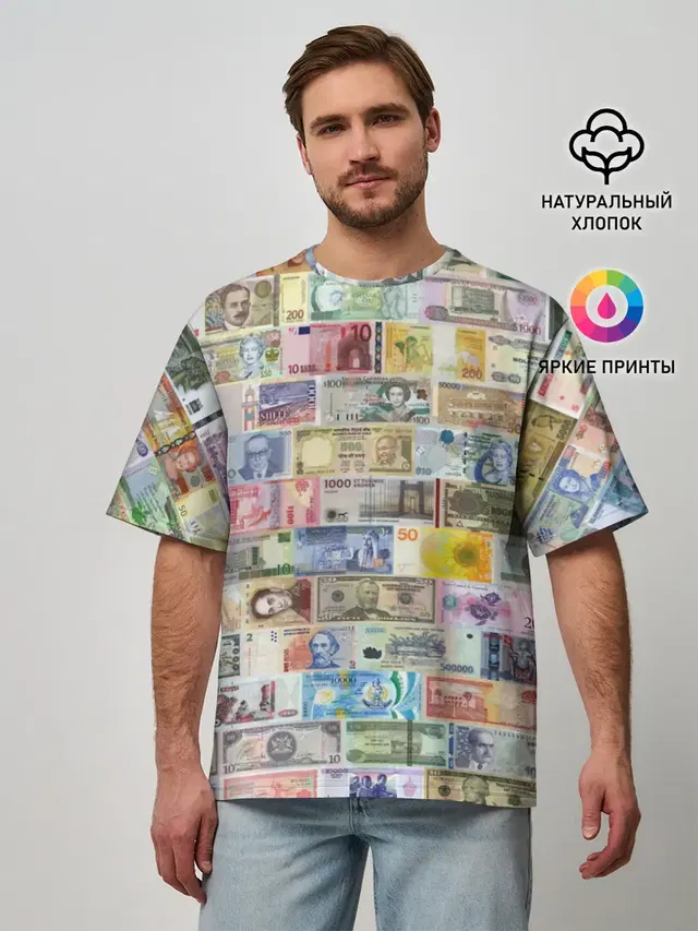 Деньги мира