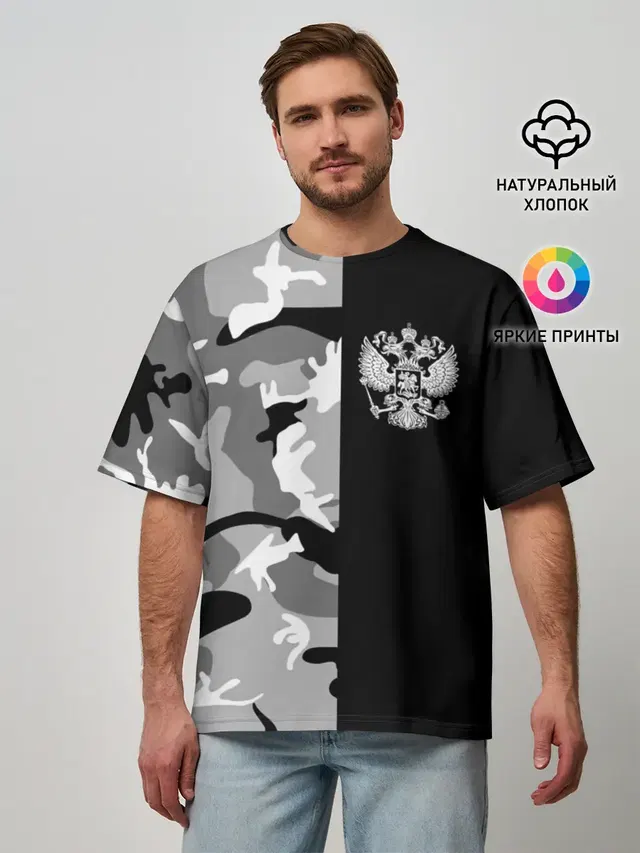 Россия камуфляж