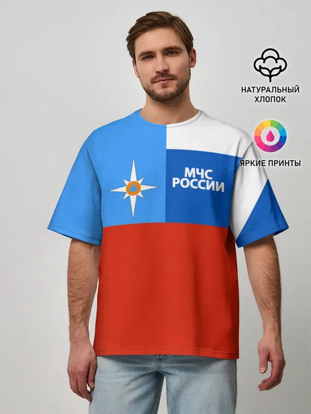 Флаг МЧС России