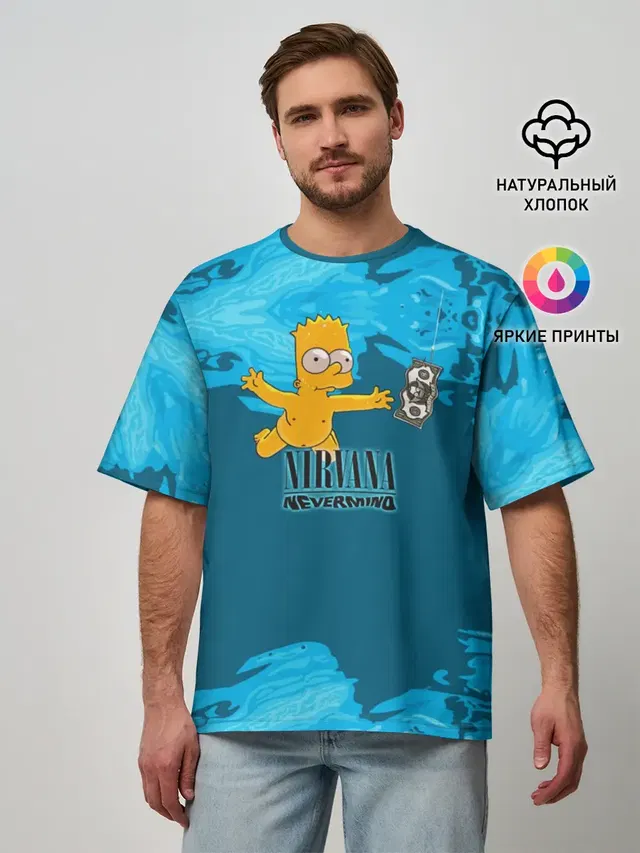 Nirvana & Simpson
