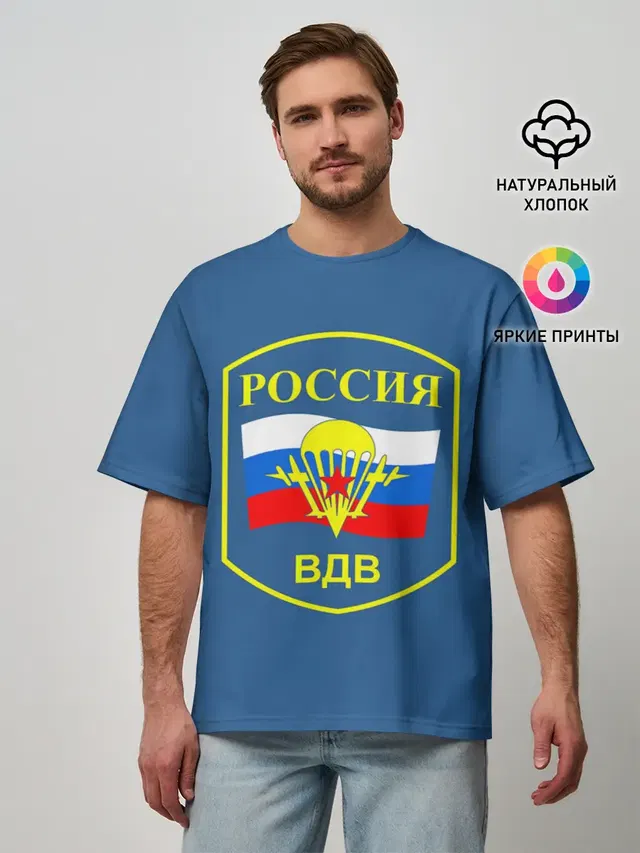 Мужская футболка оверсайз