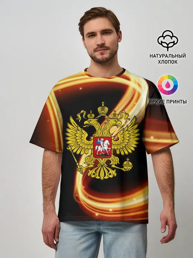 Мужская футболка оверсайз